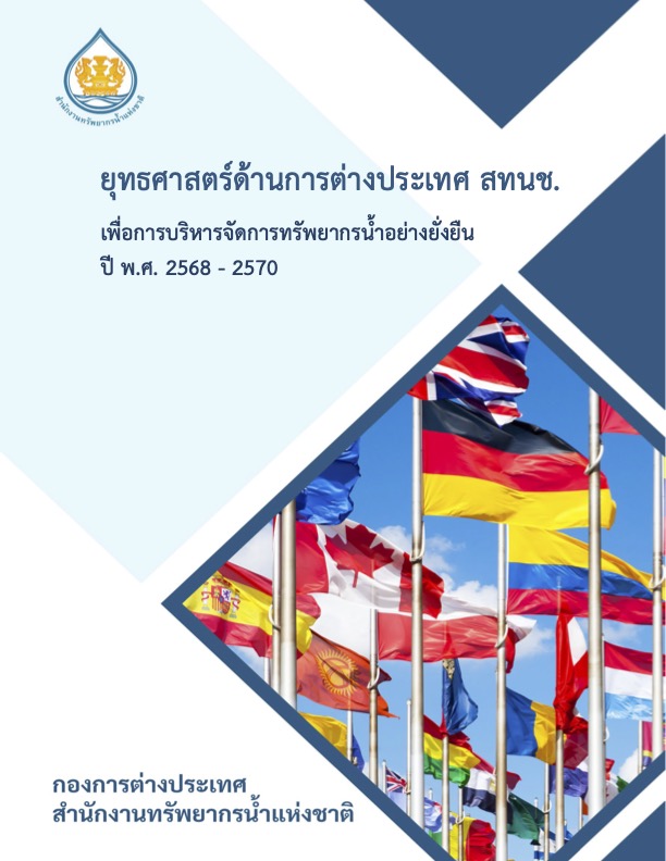 ปก