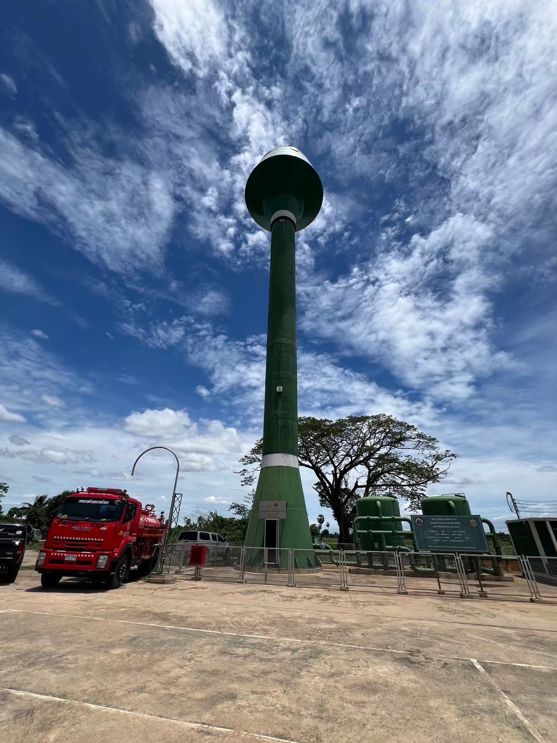 ภาพประกอบข่าว